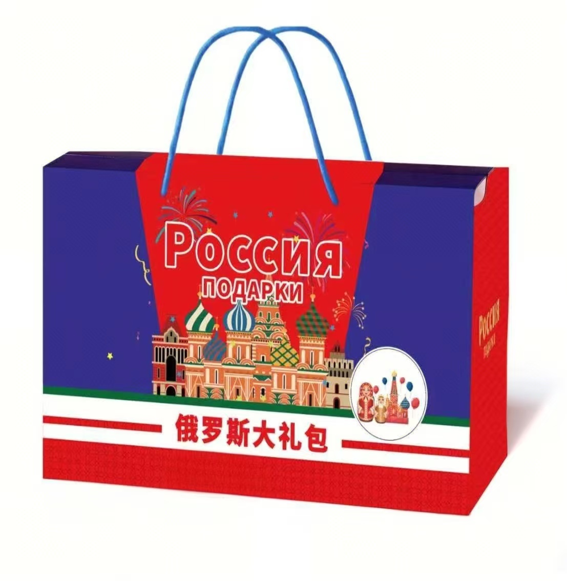 俄罗斯礼盒套餐2